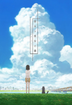 [日剧]《她和她的猫》[共2季][2016+1999年][夸克网盘]