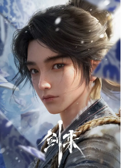 [国产剧]《剑来》[2024年][动画/奇幻][夸克网盘]