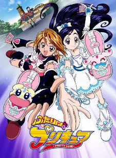 [日剧]《光之美少女》[全系列][2004-2025年][夸克网盘]
