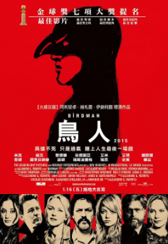 《鸟人》[2014年][夸克网盘]