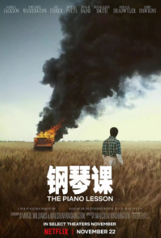 《钢琴课》[2024年][夸克网盘]