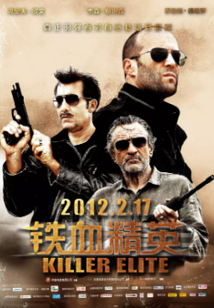 《铁血精英》[2011年][夸克网盘]