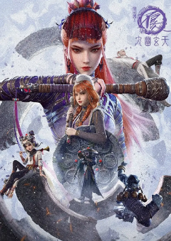 [国产剧]《画江湖之不良人》[电影版+剧情版][2014-2025年][动作/动画/武侠][夸克网盘]