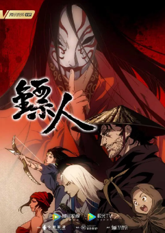 [国产剧]《镖人》[2023年][动作/动画/武侠][夸克网盘]