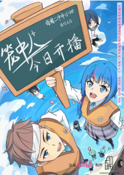 [国产剧]《笼中人》[2024年][动画 / 奇幻][夸克网盘]