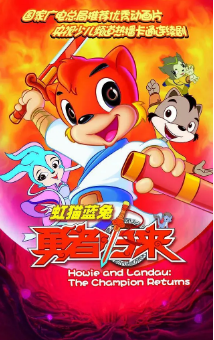 [国产剧]《虹猫蓝兔》[合集共6部][2006-2011年][动画/儿童][夸克网盘]