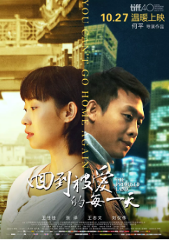 《回到被爱的每一天》[2015年][爱情][夸克网盘]