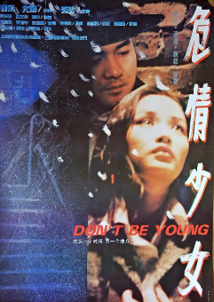 《危情少女》[1994年][惊悚/犯罪][夸克网盘]
