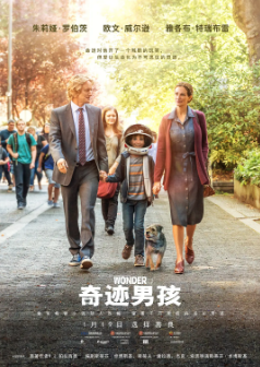 《奇迹男孩》[2017年][家庭/儿童][夸克网盘]