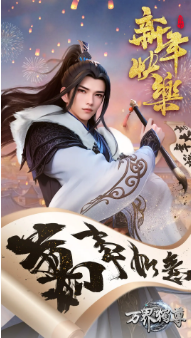 [国产剧]《万界独尊》[合集][共5季][2021-2025年][][夸克网盘]