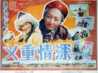 《义重情深》[1991年][家庭][夸克网盘]