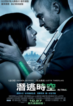 《时间规划局》[2011年][动作/科幻][夸克网盘]