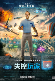 《失控玩家》[2021年][喜剧][夸克网盘]