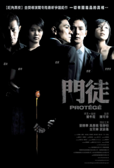 《门徒》[2007年][惊悚/犯罪][夸克网盘]