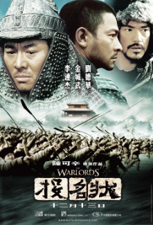 《投名状》[2007年][动作/战争][夸克网盘]