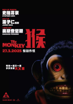 《怪猴》[2025年][恐怖][夸克网盘][评分5.1]