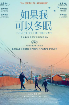 《如果我能冬眠》[2023年][夸克网盘][评分7.3]