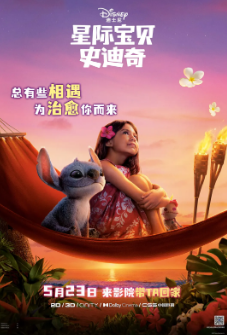 [美剧]《星际宝贝》[3部][2025年][喜剧动作][夸克网盘][评分7.2]