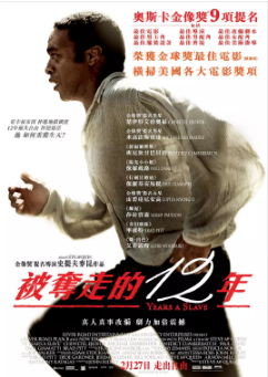 《为奴十二年》[2013年][传记历史][夸克网盘][评分8.3]