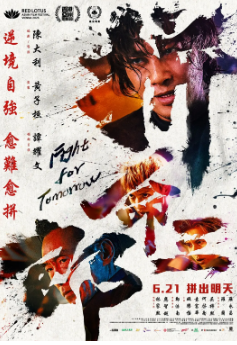 《拼命三郎》[2024年][夸克网盘]