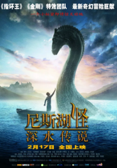 《尼斯湖怪：深水传说》[2007年][奇幻/冒险][夸克网盘]