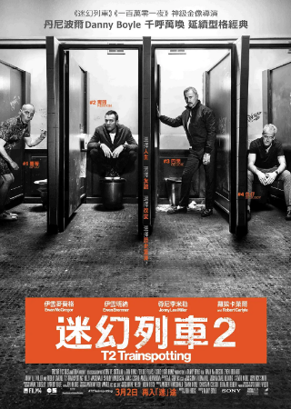 《猜火车》[2017年][犯罪][夸克网盘][豆瓣8.0]