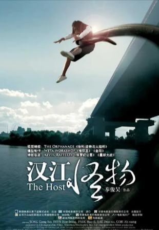 《汉江怪物》[2006年][科幻 恐怖][夸克网盘][豆瓣7.6]