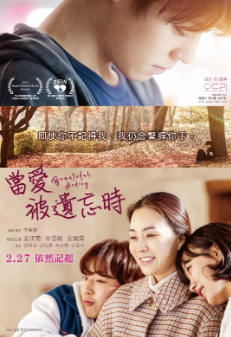 《奥黛丽》[2024年][夸克网盘]
