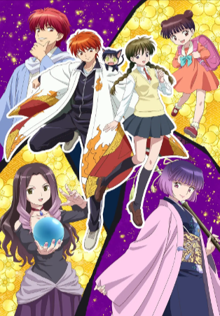 日剧《境界之轮回》[共3季][2015-2017年][喜剧 爱情动画 奇幻][夸克网盘][豆瓣7.7]