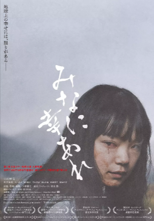 《愿大家拥有幸福》[2023年][夸克网盘][恐怖][豆瓣5.1]