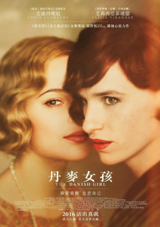英国电影《丹麦女孩》[2015年][夸克网盘][爱情 同性 传记]中文字幕[豆瓣8.3]