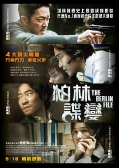 《柏林》[2013年][夸克网盘][7.5分]