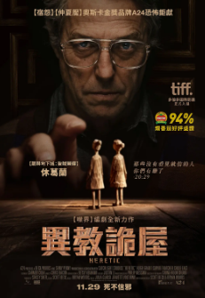 《异教徒》[2024年][夸克网盘]