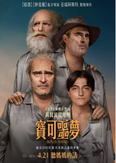 《博很恐惧》[2023年][夸克网盘][7.2分]
