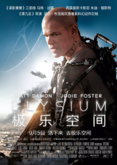 《极乐空间》[2013年][夸克网盘]