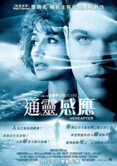 《从今以后》[2010年][夸克网盘]