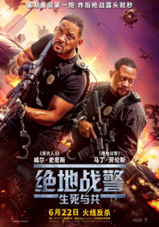 《绝地战警》[共4部][1995-2024年][夸克网盘]