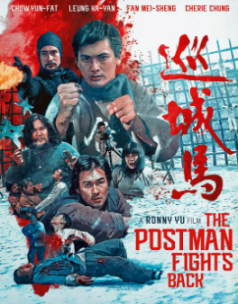 [港剧]《巡城马》[1982年][夸克网盘]