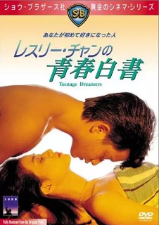 《柠檬可乐》[1982年][夸克网盘]