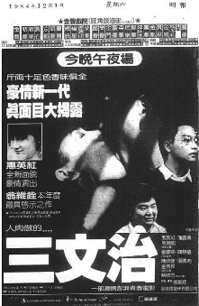 《三文治》[1984年][夸克网盘]