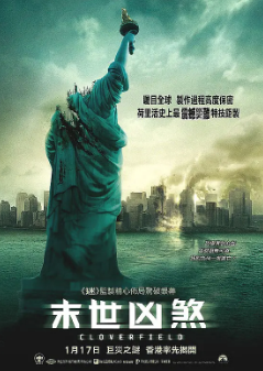 《科洛弗档案》[2008年][夸克网盘]