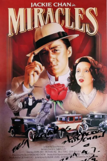 《奇迹》[1989年][夸克网盘]