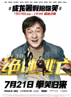 《绝地逃亡》[2016年][夸克网盘]