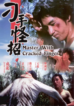 《红番区》[1995年][夸克网盘]