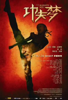《功夫梦》[2010年][夸克网盘]