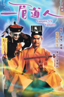 《一眉道人》[1989年][夸克网盘]