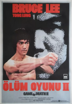 《死亡塔》[1981年][夸克网盘]