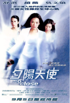 《夕阳天使》[2002年][夸克网盘]