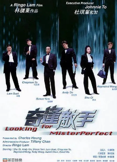 《奇逢敌手》[2003年][夸克网盘]