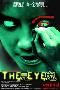 《见鬼》[共2部][2002-2004年][夸克网盘]